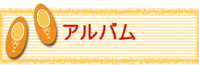 辰口キリスト教会