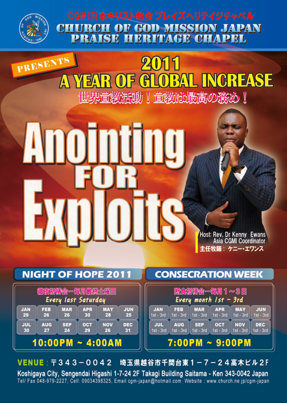 Night and Hope / Consecration Week