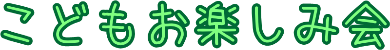 ǂy݉
