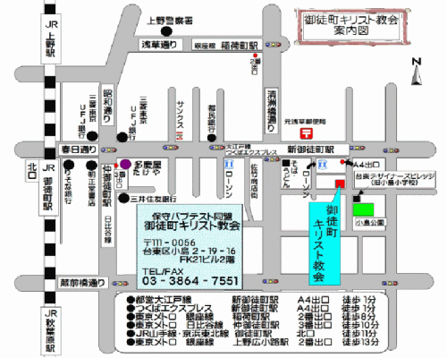 2F FK21 bldg. 2-19-16 Kojima. Taito-ku, Tokyo. 111-0056 〒111-0056 東京都台東区小島2-19-16 FK21ビル2階