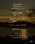 「聖霊が記させる神様の情熱」

https://www.youtube.com/live/HxojDe8tw50?si=2Q30aEScJ6mWG9kL

島々よ、私に聞け。
遠い国々の民よ、耳を傾けよ。
主は、生まれる前から私を召し、
母の胎内にいたときから私の名を呼ばれた。
主は私の口を鋭い剣のようにし、
御手の陰に私をかくまい、
私を研ぎ澄まされた矢とし、
主の矢筒の中に私を隠された。
そして、私に言われた。
「あなたはわたしのしもべ。イスラエルよ、
わたしはあなたのうちに、わたしの栄光を現す。」 

しかし私は言った。
「私は無駄な骨折りをして、
いたずらに空しく自分の力を使い果たした。
それでも、私の正しい訴えは主とともにあり、
私の報いは私の神とともにある。」 

今、主は言われる。
ヤコブをご自分のもとに帰らせ、
イスラエルをご自分のもとに集めるために、
母の胎内で私を
ご自分のしもべとして形造った方が言われる。
私は主の御目に重んじられ、
私の神は私の力となられた。
主は言われる。
「あなたがわたしのしもべであるのは、
ヤコブの諸部族を立たせ、
イスラエルのうちの残されている者たちを
帰らせるという、小さなことのためだけではない。
わたしはあなたを国々の光とし、
地の果てにまでわたしの救いを
もたらす者とする。」 

イザヤ書 49:1-6

‭‭ #ジョイフルプレイズチャーチ　#joyfulpraisechurch  #教会　#church #japanchurch  聖書　Bible 賛美 ワーシッププロテスタント Protestant worship  岡山　okayama