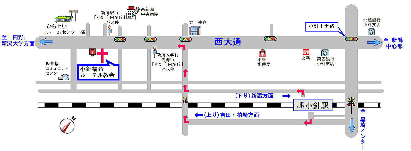 小針福音ルーテル教会アクセス地図
