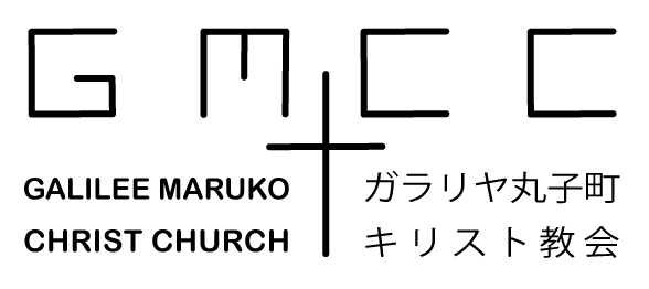 Galilee Maruko Christ Church