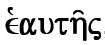g