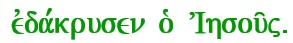 ܂𗬂ꂽ