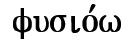 Ԃ