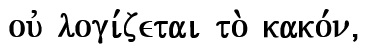 𐔂