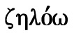˂