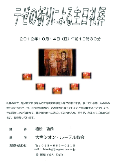 20121014taize