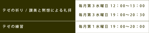 information