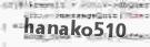 画像で表示されるセキュリティコードを入力してください。セキュリティコードが読めない場合は画像をクリックすると画像は再生成されます。もしくはサイト管理者に連絡をお願います。