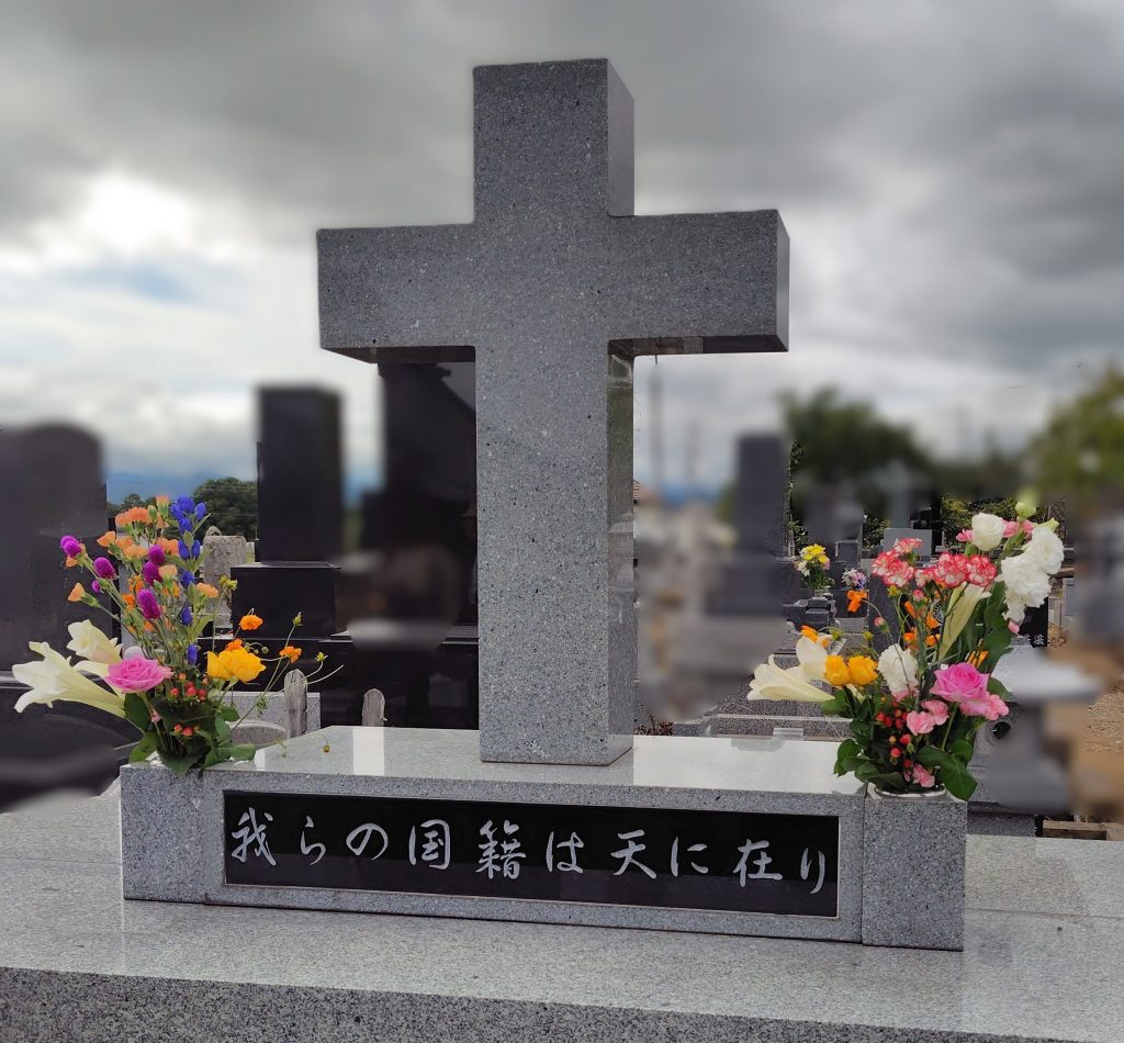 9月21日午後　墓前礼拝