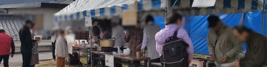 11月23日(日)午後　チャリティーバザー