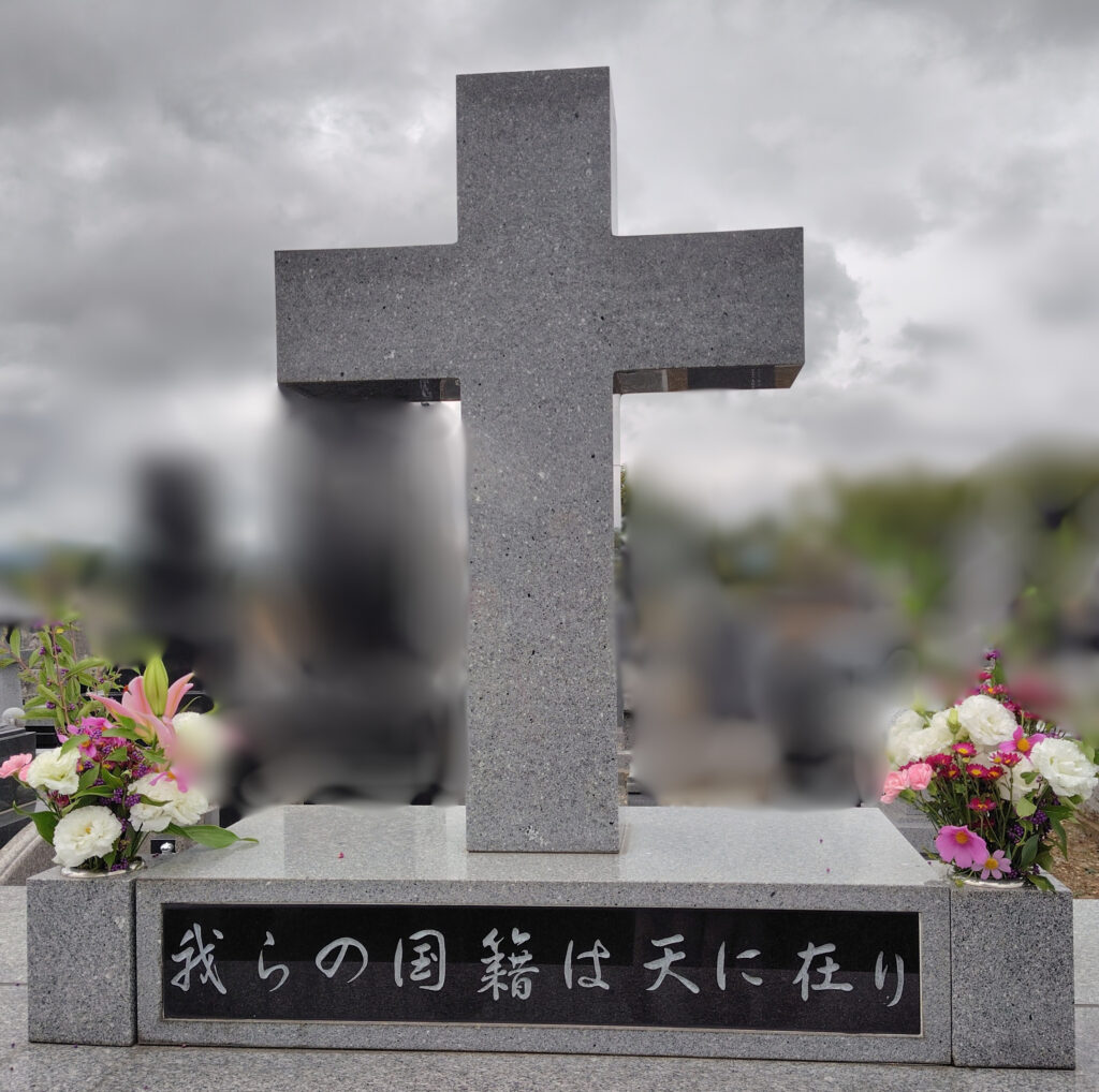 9月20日(日)　墓前礼拝が持たれました。